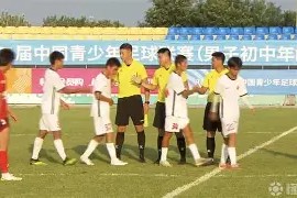 美高梅网页版-上海海港俱乐部官网首页